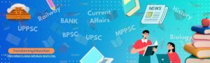 BPSC logo